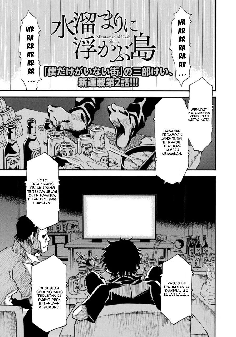 Mizutamari ni Ukabu Shima Chapter 02 Gambar 1